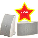 YAMAHA-רמקולים לגינה NS-AW592 - לחץ להגדלה