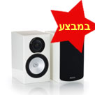 MONITOR AUDIO-רמקולים מדפיים SILVER - RX1 - לחץ להגדלה