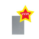 סטריאו