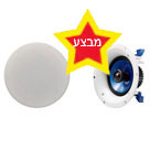 YAMAHA-רמקולים שקועים NS-IC600 - לחץ להגדלה