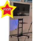 סטריאו